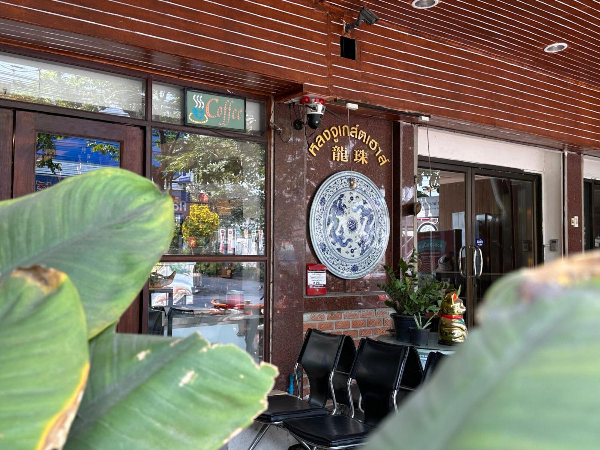 Longzhu Guesthouse Bangkok Buitenkant foto